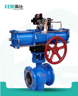 氣動(dòng)偏心半球閥